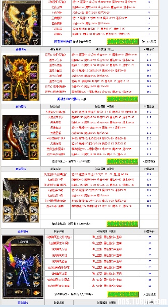 QQ图片20171004135304.png