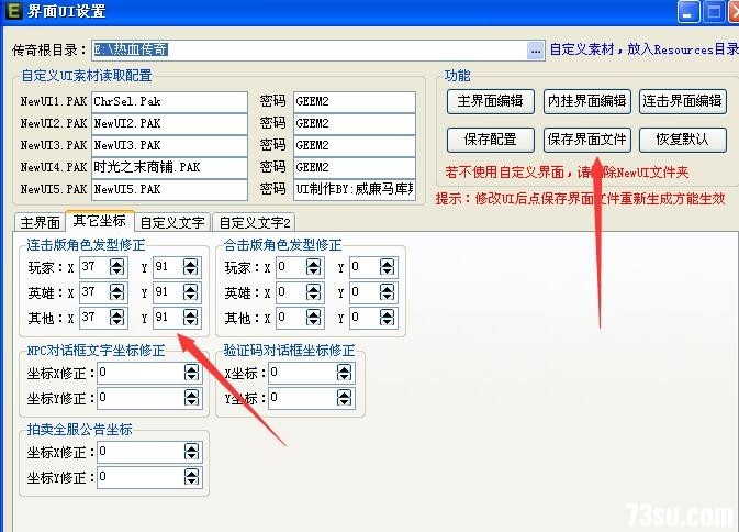 QQ截图20171209024256.jpg