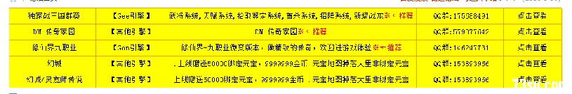 QQ图片20180112150356.png