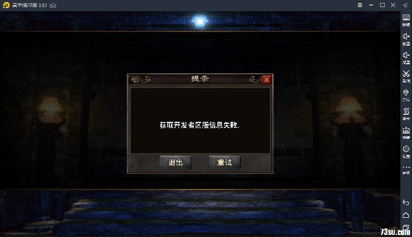 QQ图片20200303164555.png