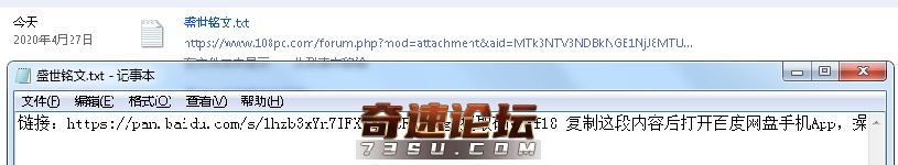 QQ图片20200427213012.png