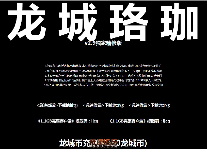 QQ图片20200806173146.png