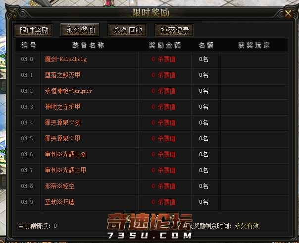 QQ图片20200819011543.png