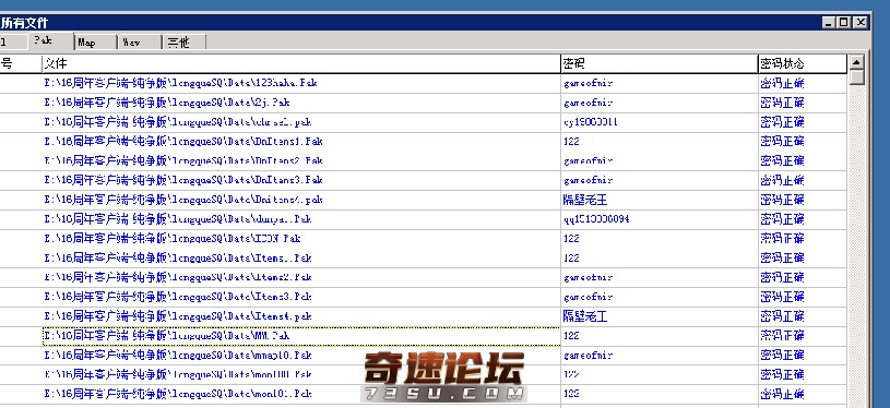 QQ图片20201002203028.png