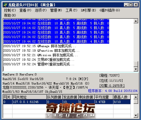 QQ图片20201027195232.png