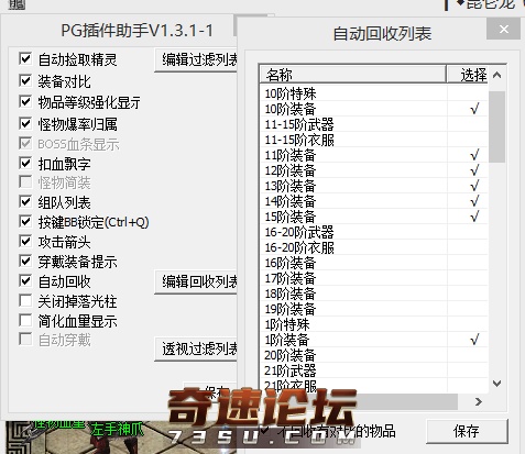 QQ图片20201102185713.png