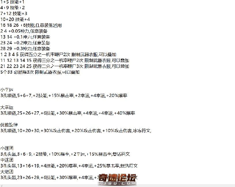 QQ图片20201108203154.png