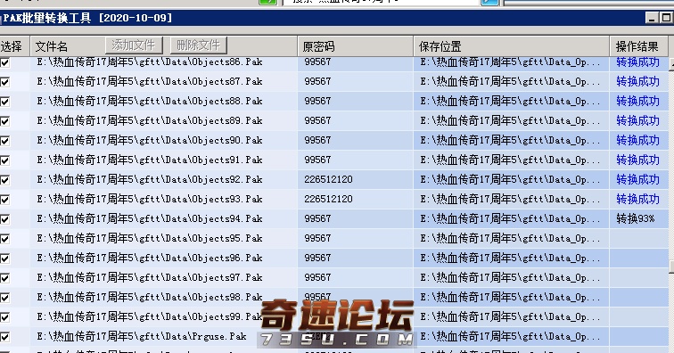 QQ图片20201108230820.png