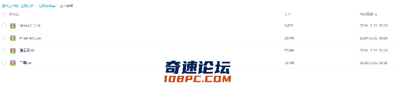 QQ图片20201222094533.png