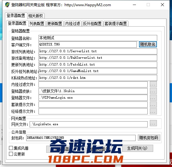 QQ图片20201230144758.png