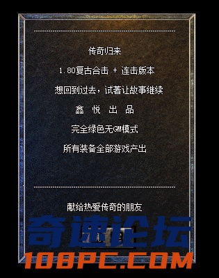 登陆提示界面.png