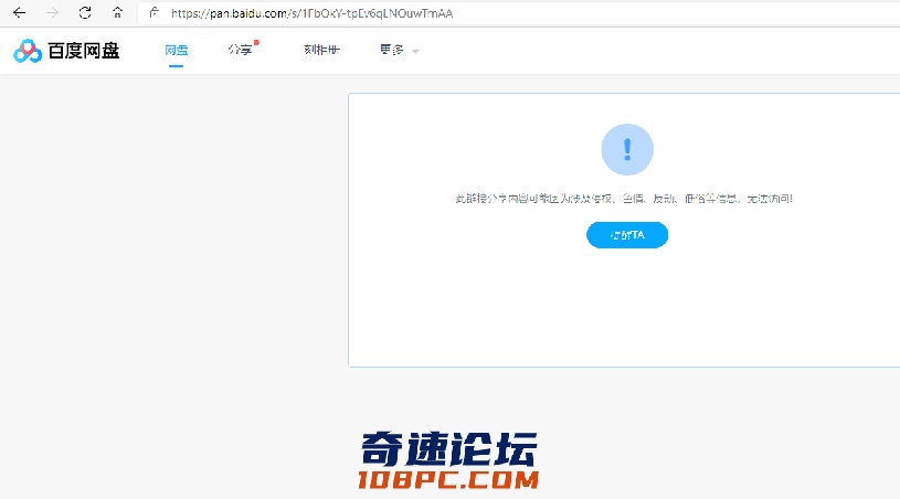 QQ图片20210320180716.png