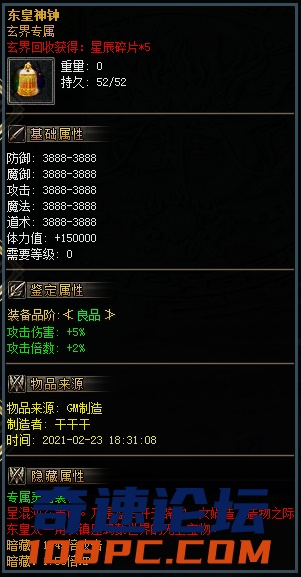 QQ图片20210324141635.png