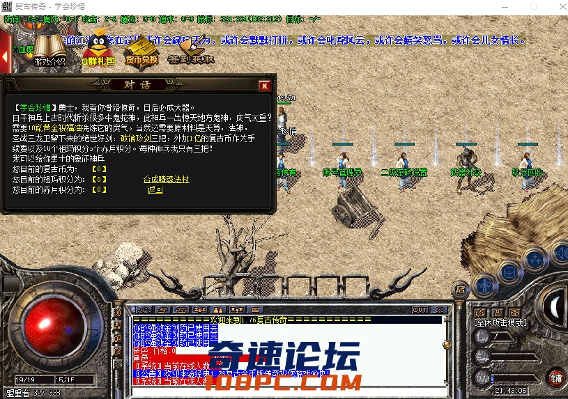 QQ图片20210405214313.png