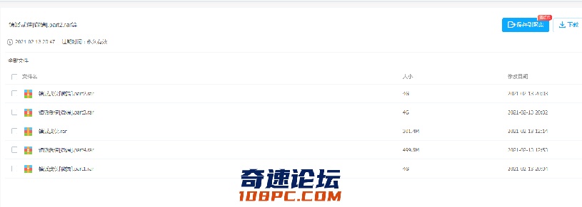 QQ图片20210421152821.png