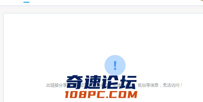 QQ图片20210504001213.png