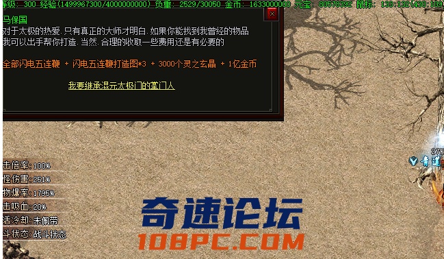 QQ截图20210508080958.png