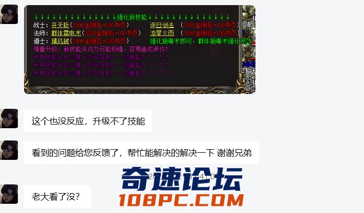 QQ截图20210824132115.png