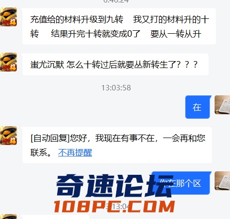 QQ图片20210824131818.png