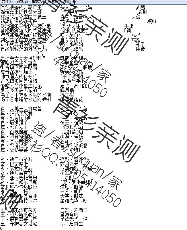 QQ图片20211007013804.png