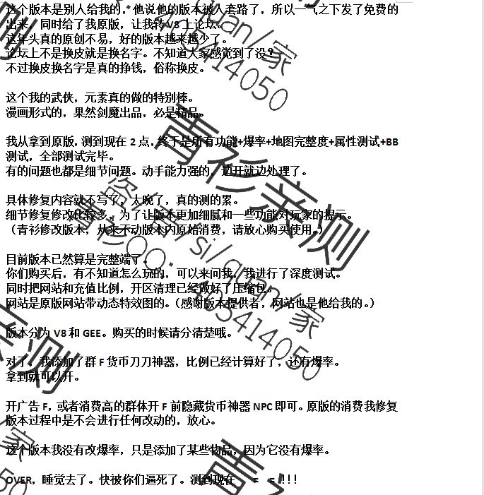 QQ图片20211012021328.png