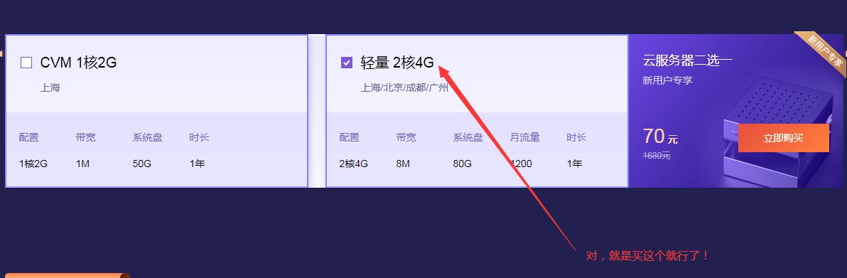 QQ图片20211020084550.png