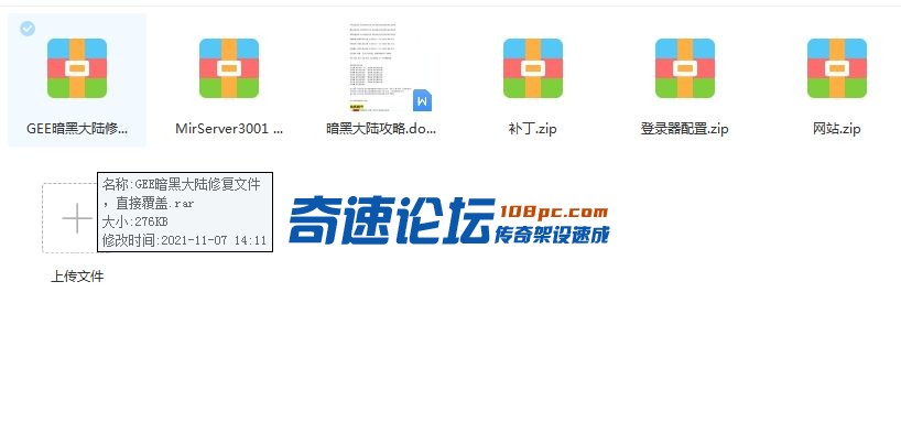 QQ图片20211109145910.png