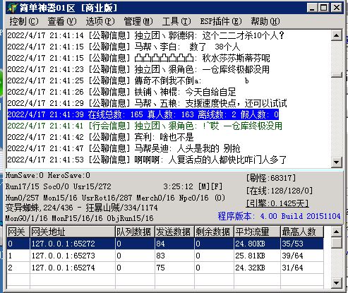 微信图片_2022041820461727.png