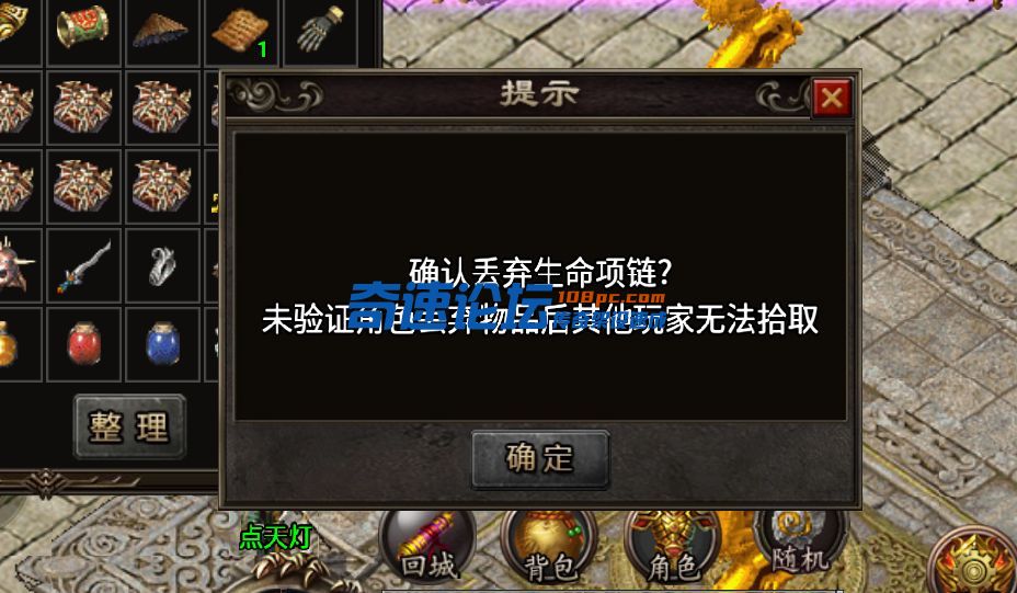 微信截图_20220429222731.png