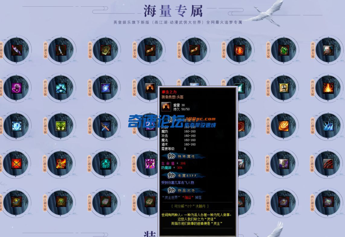 QQ图片20220501210331.png