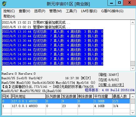 QQ截图20220605142822.jpg