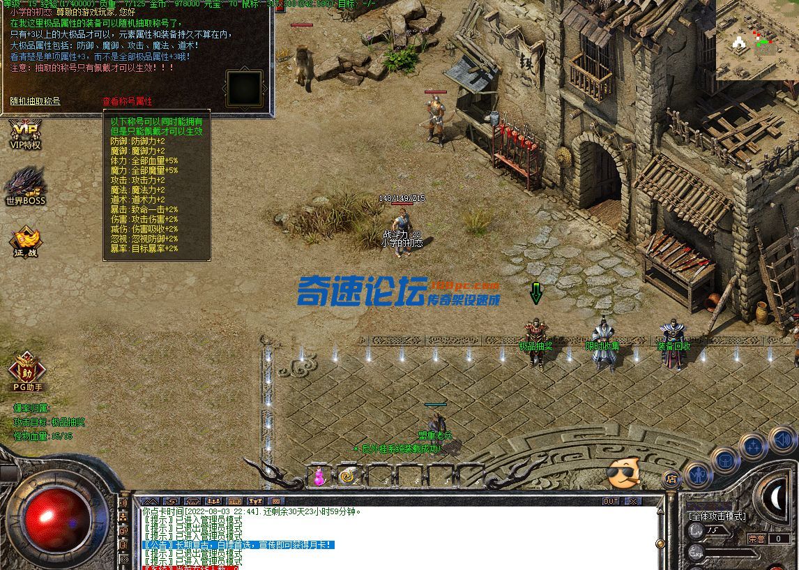 8.1、抽奖.png