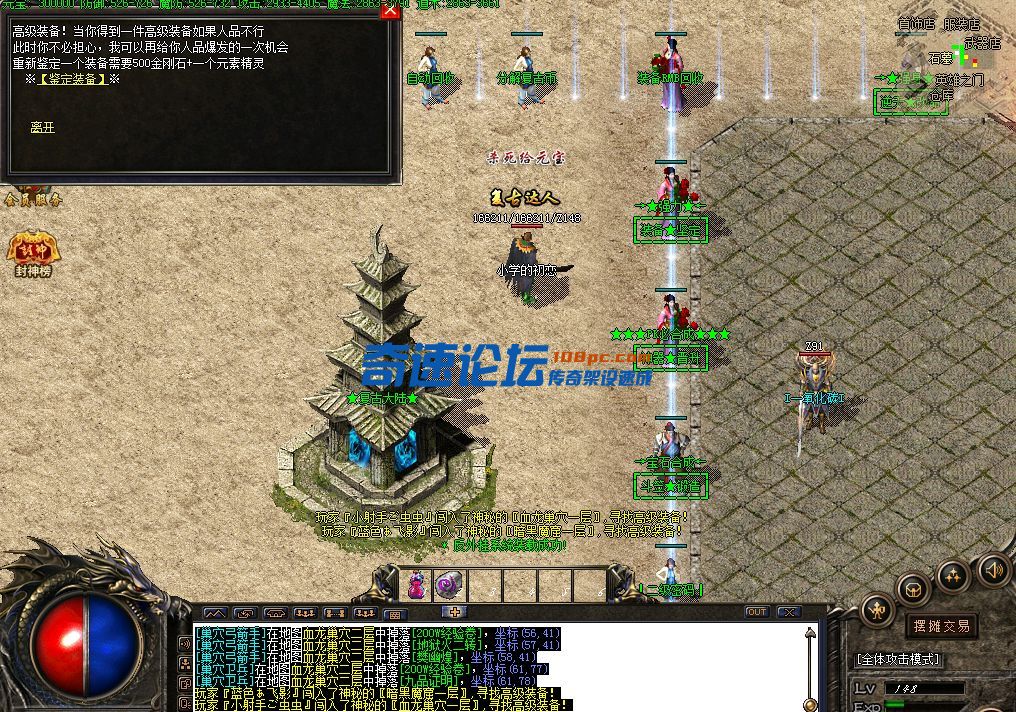 12、重新鉴定.png