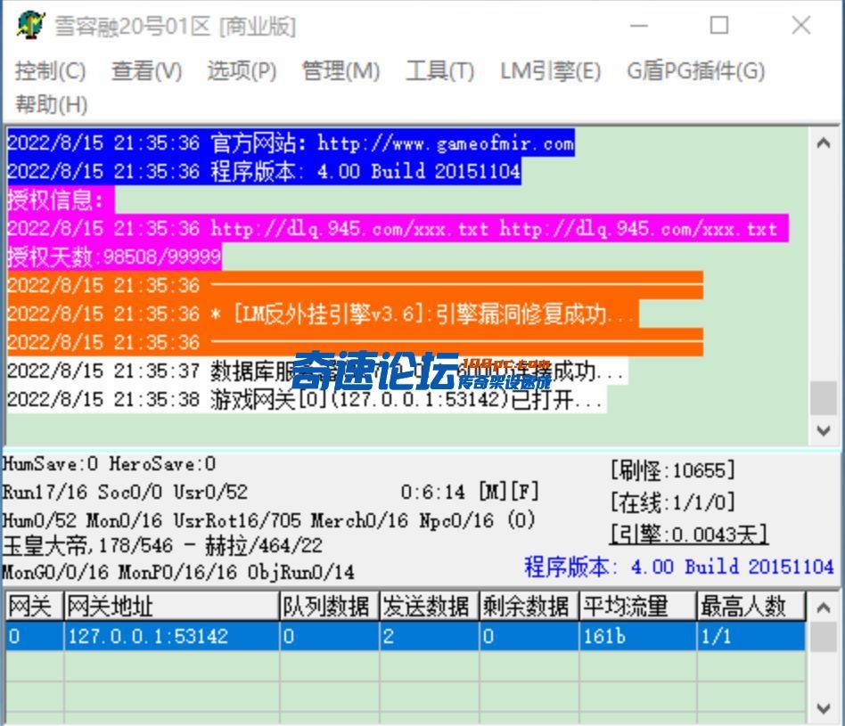 QQ图片20220815222304.png