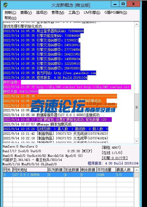 M2无报错