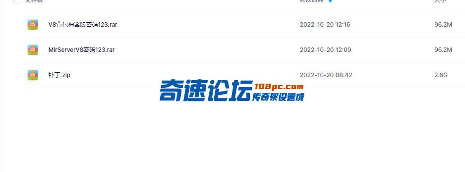 QQ截图20221020121753.png