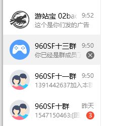 QQ图片20221124101231.png