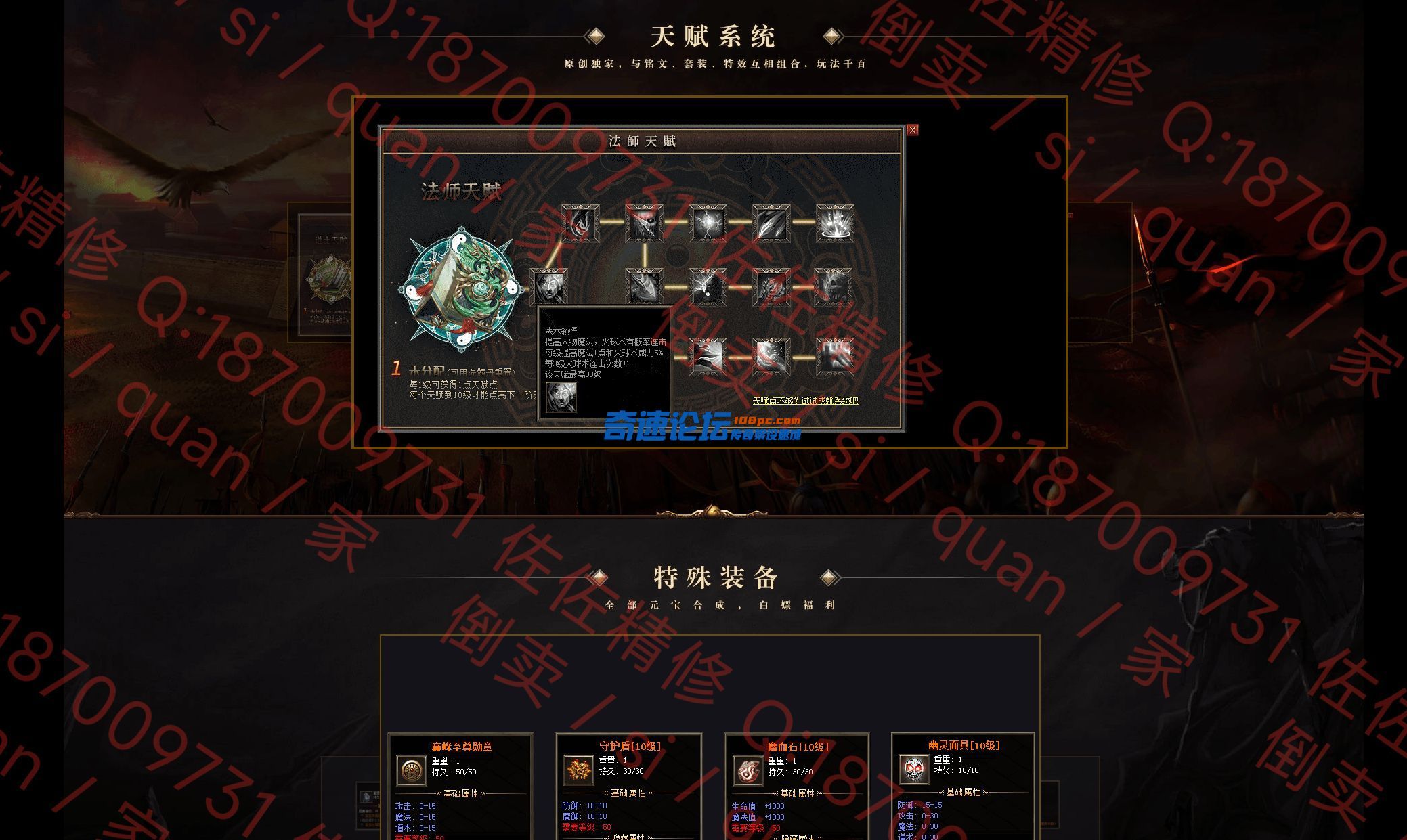 网站3.png