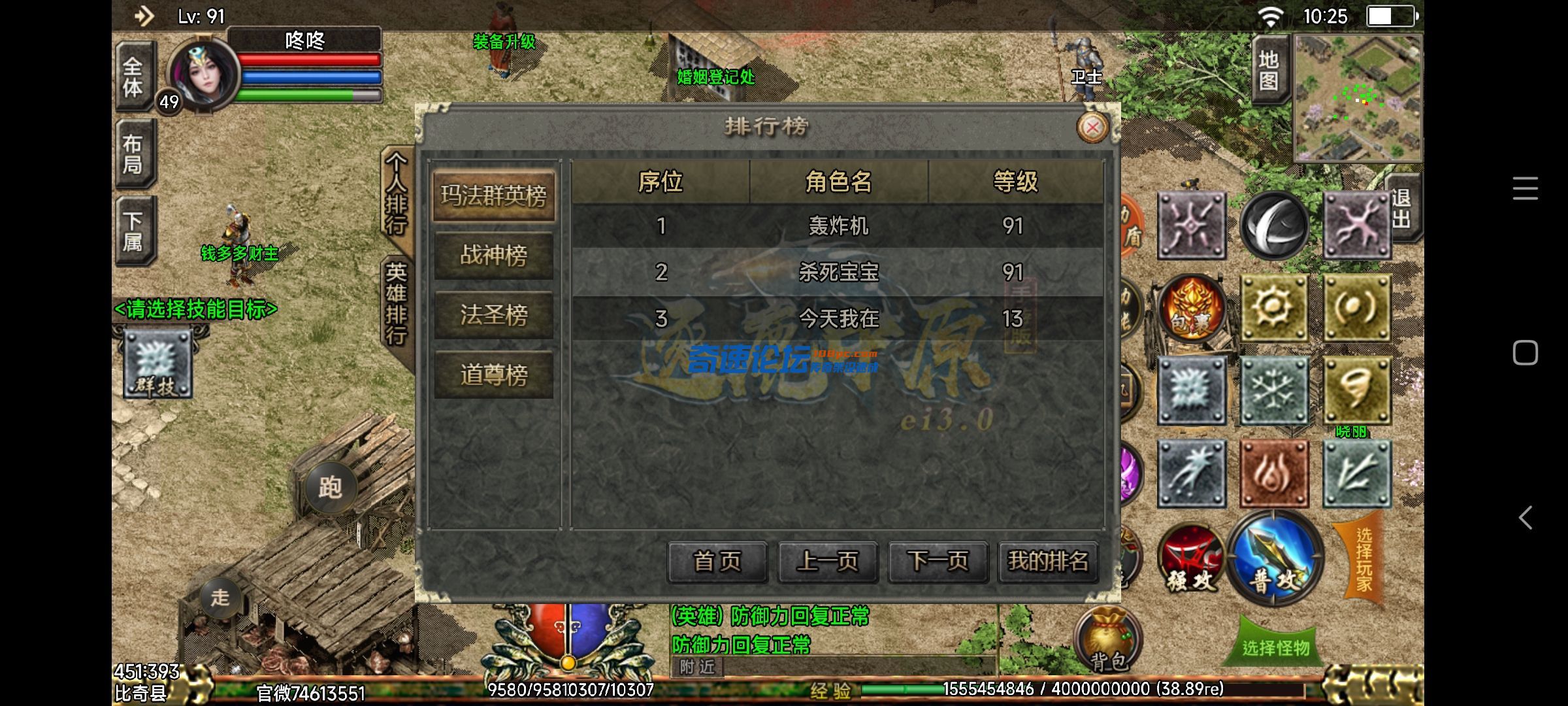 Screenshot_2023-02-04-10-25-56-456_com.jnhj.zhuzaicq1.jpg