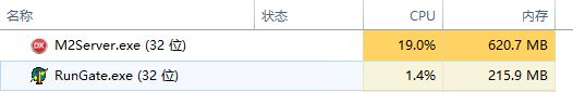 内存占用.png