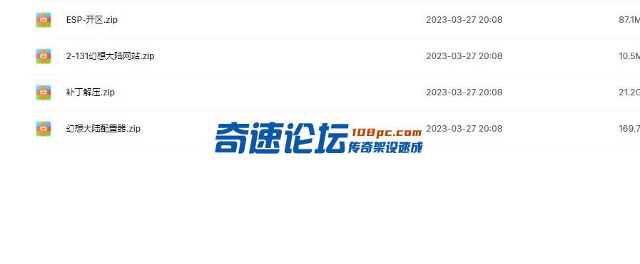 QQ截图20230327200844.png