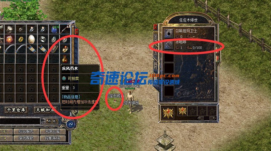 无任何问题.png