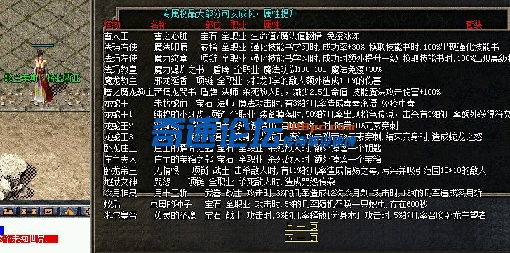 QQ图片20230726012840.png