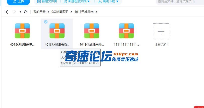 QQ图片20230914201943.png