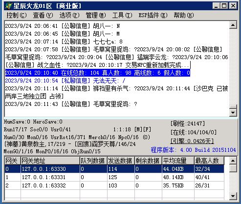 微信图片_20230924201916.png