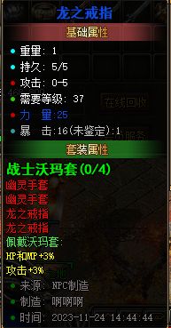 微信图片_20231129112642.png