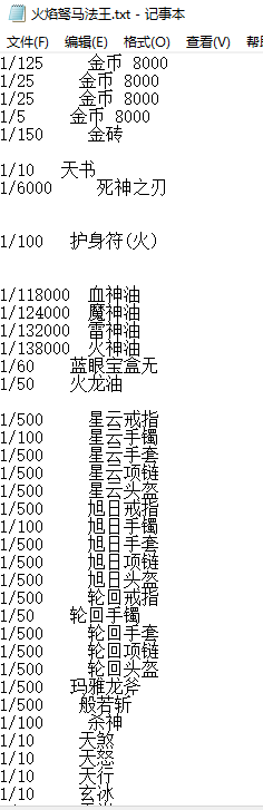 捕获4.PNG